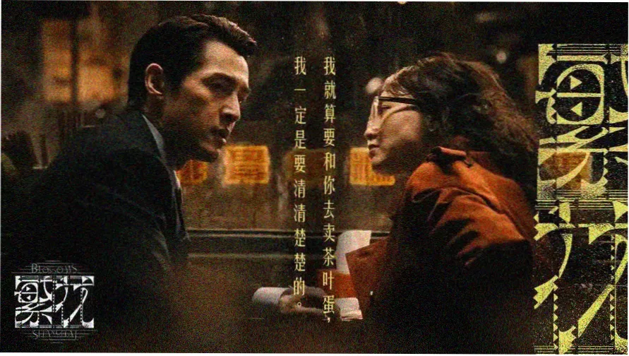 韩剧电影在线播放 热门推荐